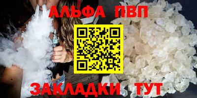 мяу мяу мука Бузулук