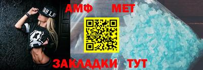 мет Балашиха