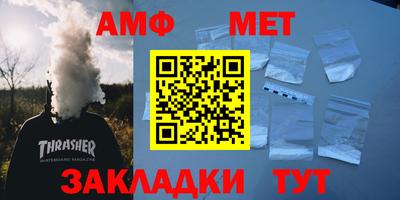 2c-b Будённовск