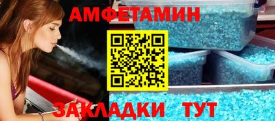 ALPHA-PVP Бугуруслан