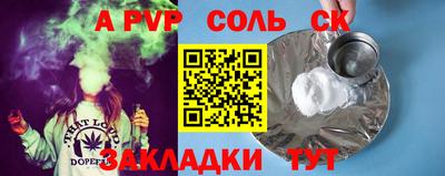 MESCALINE Балахна