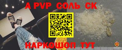 Альфа ПВП Балаково