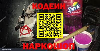 синтетический гашиш Абакан