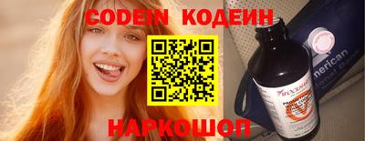 MESCALINE Балахна