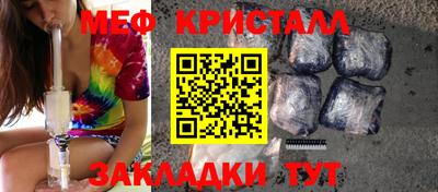 ALPHA-PVP Бугуруслан