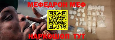 мет Балашиха