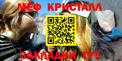 ALPHA-PVP Бугуруслан