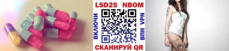 ЛСД экстази кислота Тара