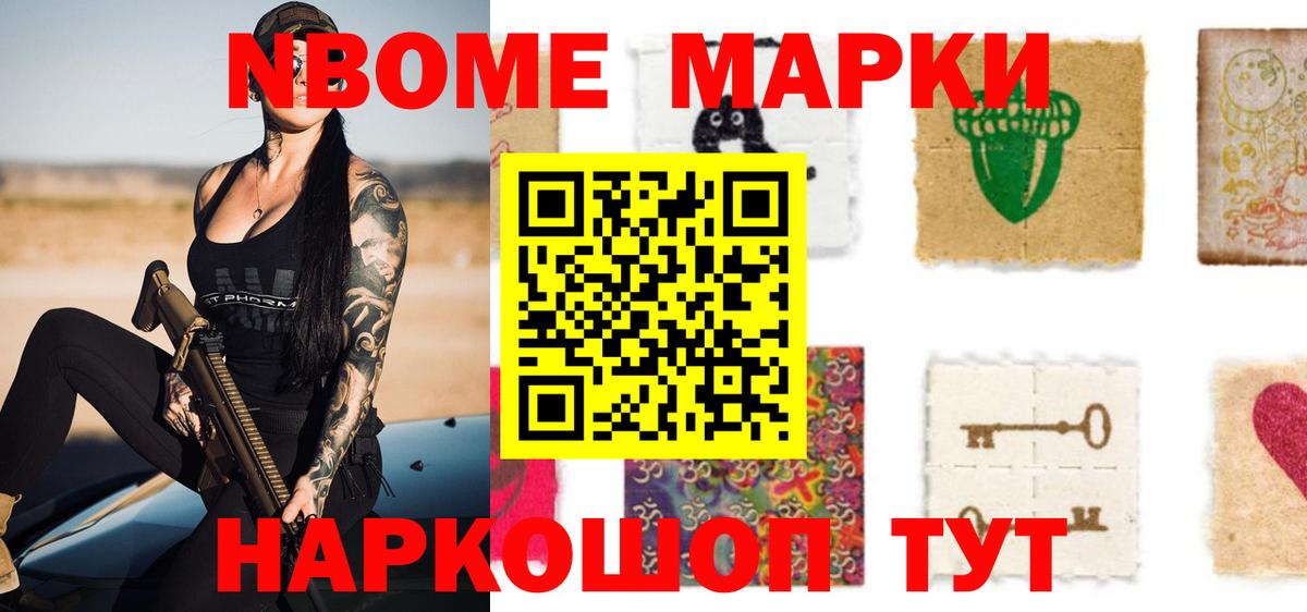 ЛСД экстази кислота Тара