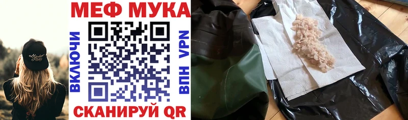 где продают   Тара  Мефедрон кристаллы 