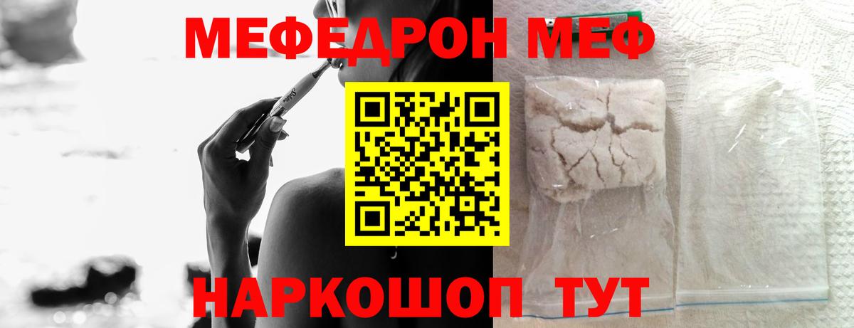 Cocaine  Экстази  Вход с VPN  МЕФ   МЕТ  Тара  Каннабис  Амфетамин кристаллы  ГАШИШ  Вейп ТГК 