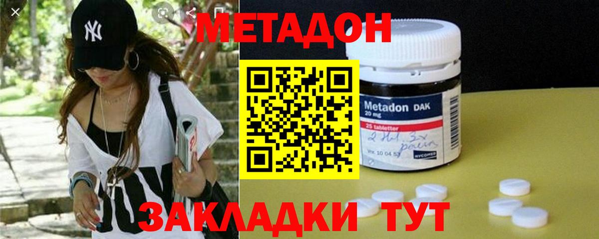 Гашиш Тара