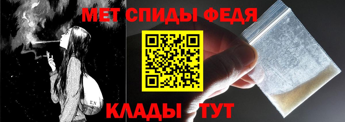 Тара  Метамфетамин Декстрометамфетамин 99.9%  Вход с VPN  Метамфетамин Декстрометамфетамин 99.9% 