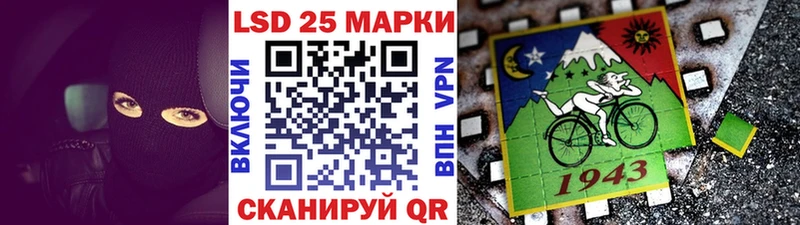 Марки 25I-NBOMe 1,5мг цена наркотик Тара