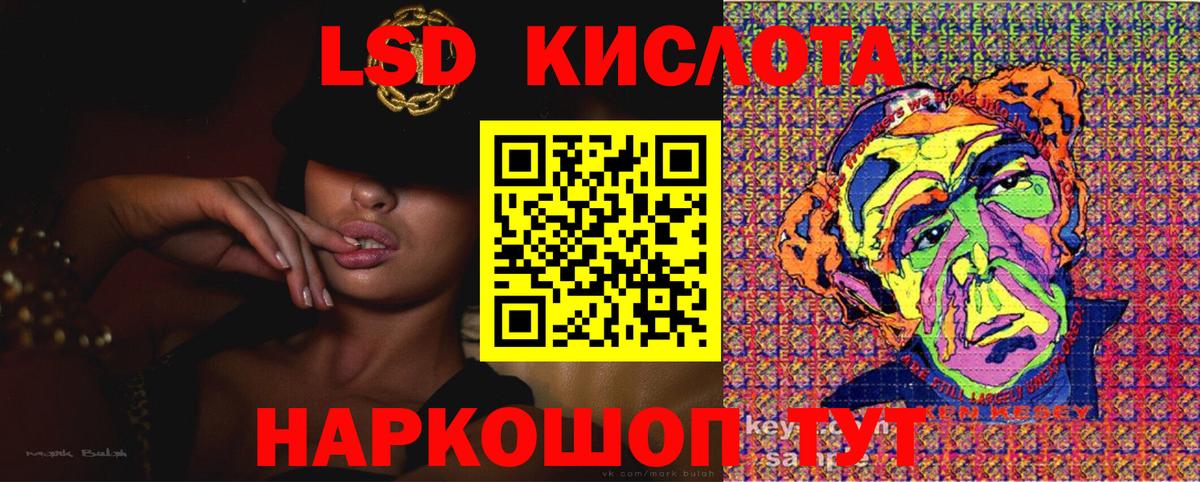 Марки 25I-NBOMe 1,8мг  Тара  Марки 25I-NBOMe 1,8мг 