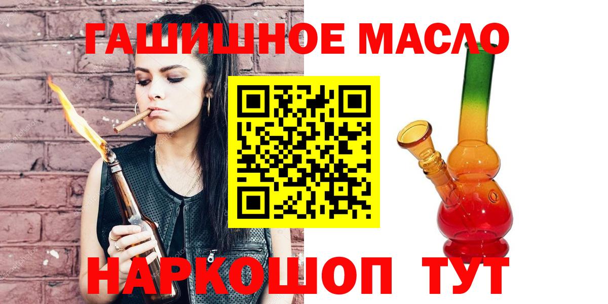 ТГК вейп Тара