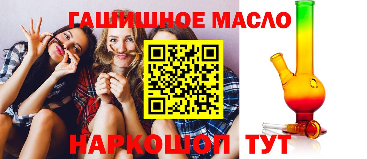 ТГК вейп с тгк  Вход с VPN  Тара 