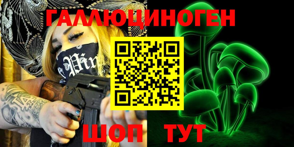 Галлюциногенные грибы прущие грибы Тара