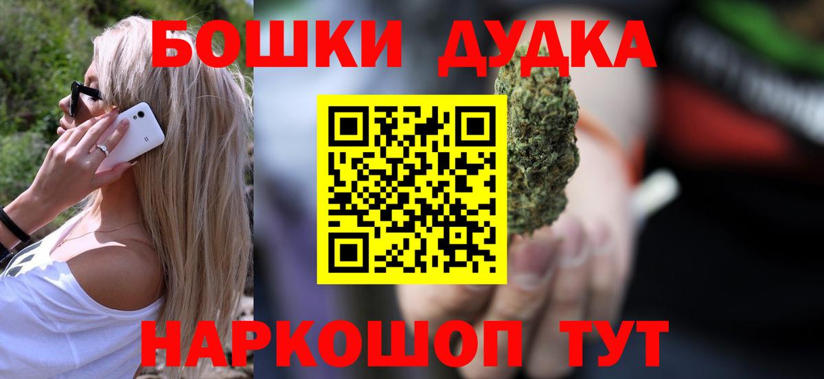 Каннабис AK-47  Марихуана AK-47  МАРИХУАНА SATIVA & INDICA  Тара 